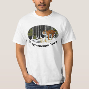 Siberian Tiger T-shirt