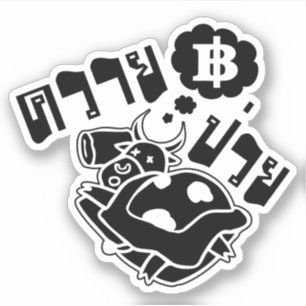 SICK BUFFALO = Khwai Puai in de Thaise taal Sticker