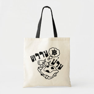 SICK BUFFALO = Khwai Puai in de Thaise taal Tote Bag