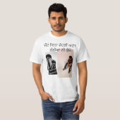 Sidhu Moose Wala Malwa Block T-shirt (Voorkant volledig)