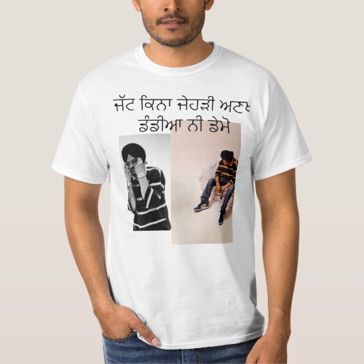 Sidhu Moose Wala Malwa Block T-shirt (Voorkant)