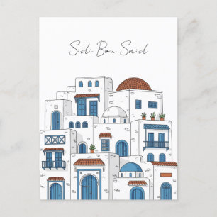 Sidi Bou Said Tunesië Reizen Briefkaart