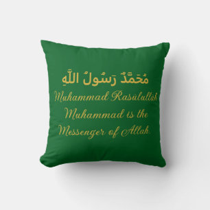 Sierkussen-Muhammad Rasulullah – Elegant groen & Kussen