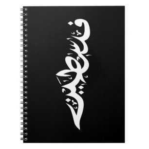 Sierkussen Notitieboek