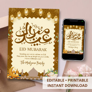 Sierlijk islamitisch patroon en Koran Eid Mubarak Feestdagenkaart