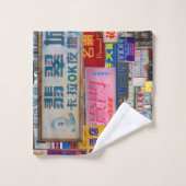 Sign City (Gant de toilette)