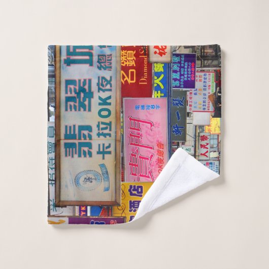 Sign City (Gant de toilette)