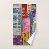 Sign City Bad Handdoek (Handdoek)