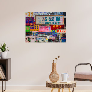 Sign City Poster
