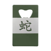 Signe chinois de zodiaque vert serpent (Dos)