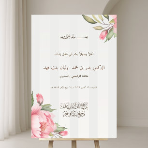 Signe de bienvenue pour mariage arabe Blush Pivoin