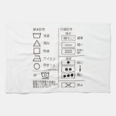 Signe de lessive indication serviette de cuisine (Horizontal)