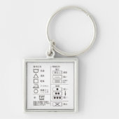 Signe de porte-clés d'indication de blanchisserie (Devant)