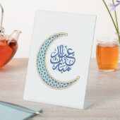 Signe De Table Aïd Moubarak en arabe (In SItu)