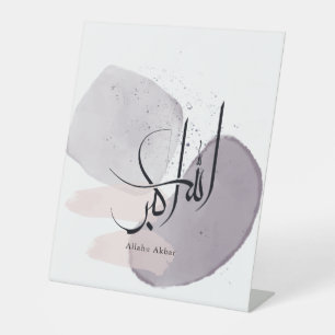 Signe De Table Allahu Akbar Calligraphie arabe – Élégant Minimali