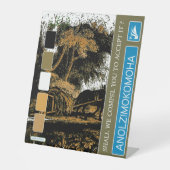 SIGNE DE TABLE ANOLZIMOKOMOHA (Recto)