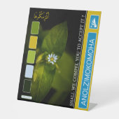 SIGNE DE TABLE ANOLZIMOKOMOHA (Recto)