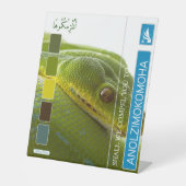 SIGNE DE TABLE ANOLZIMOKOMOHA (Recto)