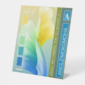 SIGNE DE TABLE ANOLZIMOKOMOHA (Recto)