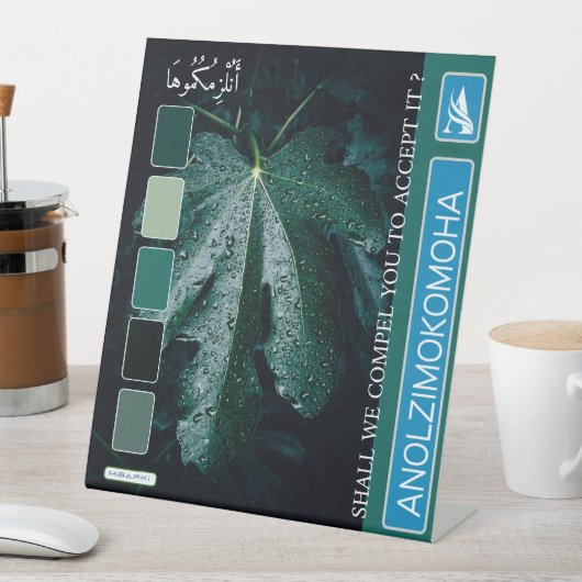 SIGNE DE TABLE ANOLZIMOKOMOHA (In SItu)