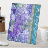 SIGNE DE TABLE ANOLZIMOKOMOHA (In SItu)