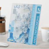 SIGNE DE TABLE ANOLZIMOKOMOHA (In SItu)