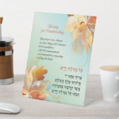 Signe De Table Bénédiction pour lave-mains anglais et hébreu (In SItu)