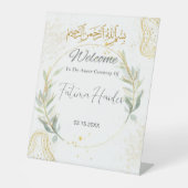 Signe De Table Blanc, or et vert abstrait Ameen (Recto)