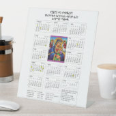 Signe De Table Calendrier de jeûne éthiopien orthodoxe (In SItu)