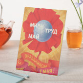 Signe De Table Carte postale rétro soviétique Fête du Travail (In SItu)