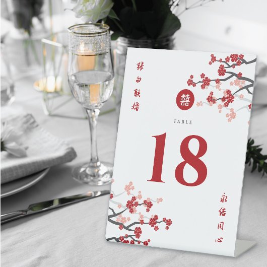 Signe De Table Cherry Blossoms & Double Bonheur Mariage chinois