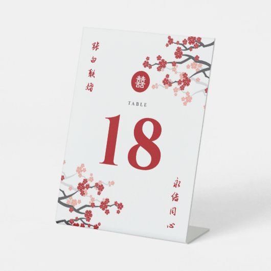 Signe De Table Cherry Blossoms & Double Bonheur Mariage chinois (Recto)