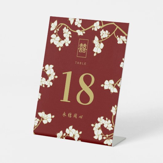 Signe De Table Cream Peach Blossoms Double Happiness Mariage (Recto)