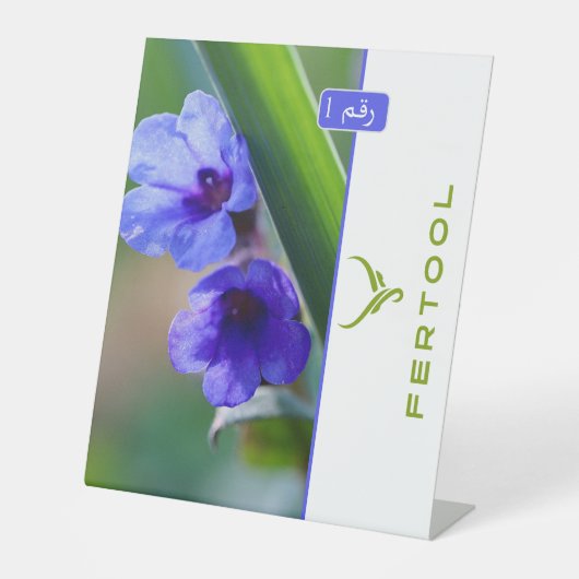SIGNE DE TABLE FERTOOL (Recto)