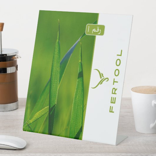SIGNE DE TABLE FERTOOL (In SItu)