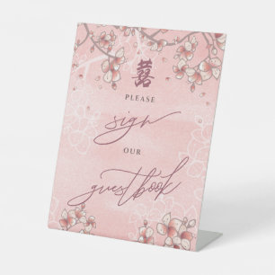 Signe De Table Fleurs de Pêcher Double Bonheur Mariage Chinois