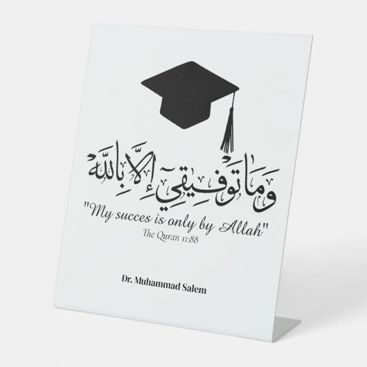 Signe De Table  Graduate in arabic (Recto)