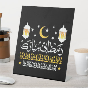 SIGNE DE TABLE HEUREUX RAMADAN MUBARAK KAREEM 2024