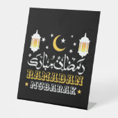 SIGNE DE TABLE HEUREUX RAMADAN MUBARAK KAREEM 2024 (Recto)