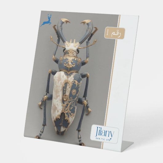 SIGNE DE TABLE JILANY (Recto)