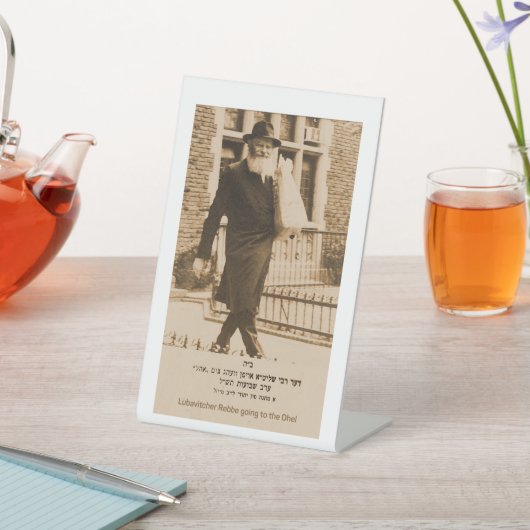 Signe De Table Lubavitcher Rebbe va à l'Ohel. 770. Chabad (In SItu)