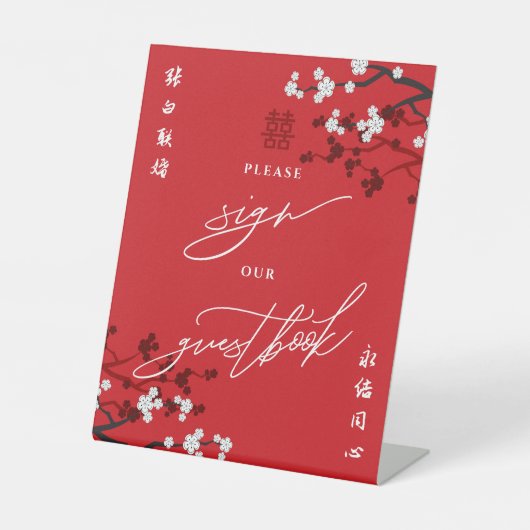 Signe De Table Mariage chinois Cherry Blossoms Signer Notre Livre (Recto)