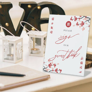 Signe De Table Mariage chinois Cherry Blossoms Signer Notre Livre