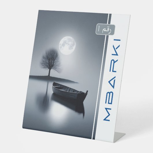 SIGNE DE TABLE MBARKI (Recto)