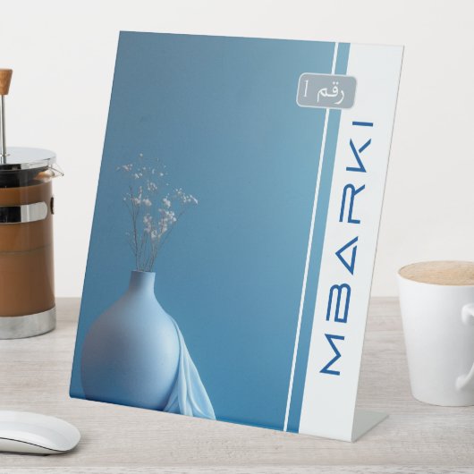 SIGNE DE TABLE MBARKI (In SItu)