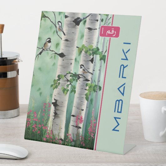 SIGNE DE TABLE MBARKI (In SItu)