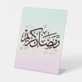 Signe De Table Ramadan Kareem, Aïd musulmane (Recto)