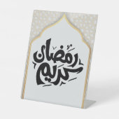 Signe De Table Ramadan Kareem, Aïd musulmane (Recto)