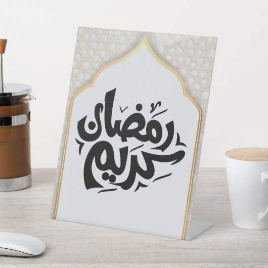 Signe De Table Ramadan Kareem, Aïd musulmane (In SItu)
