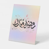 Signe De Table Ramadan Kareem, Aïd musulmane (Recto)